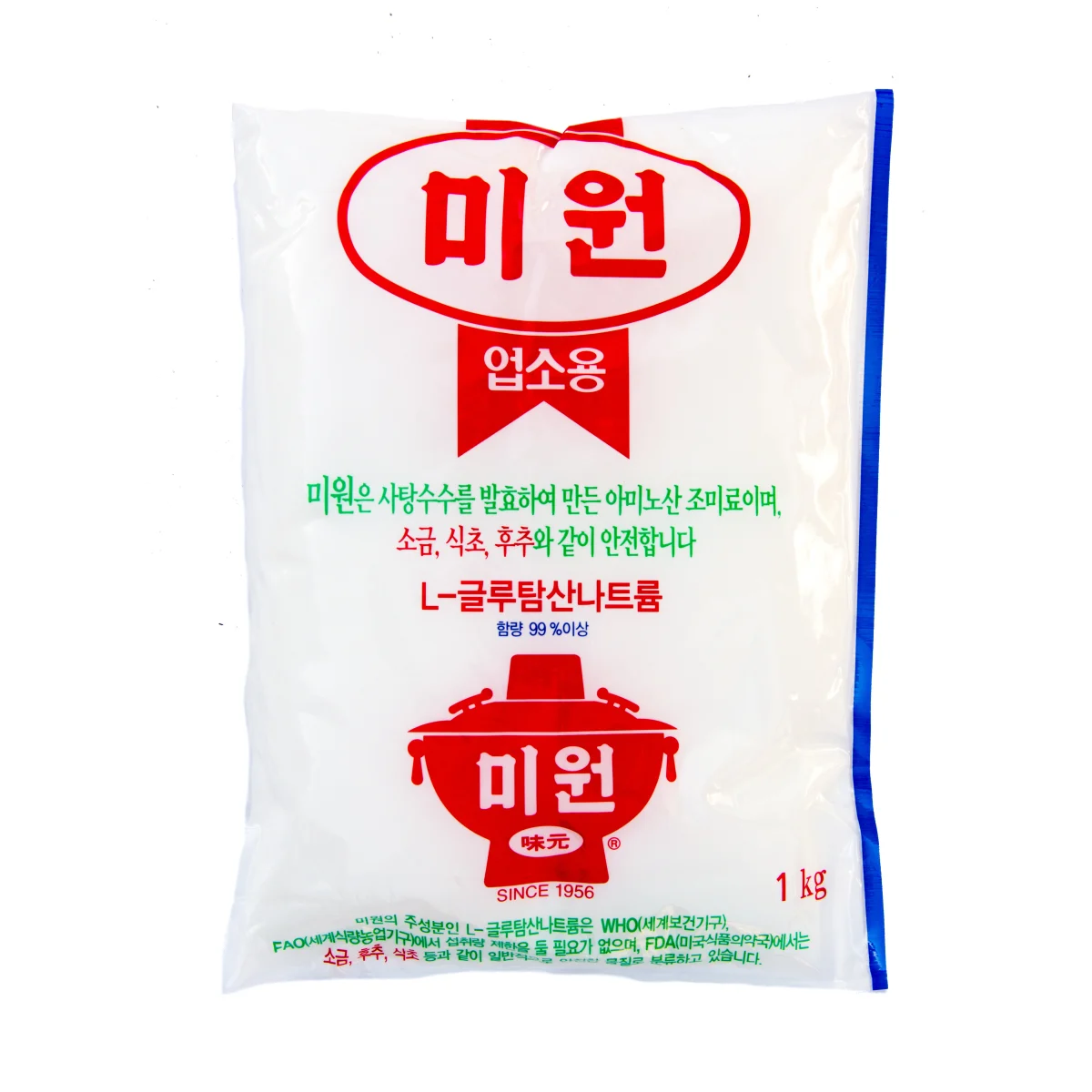 Monosodium glutamate